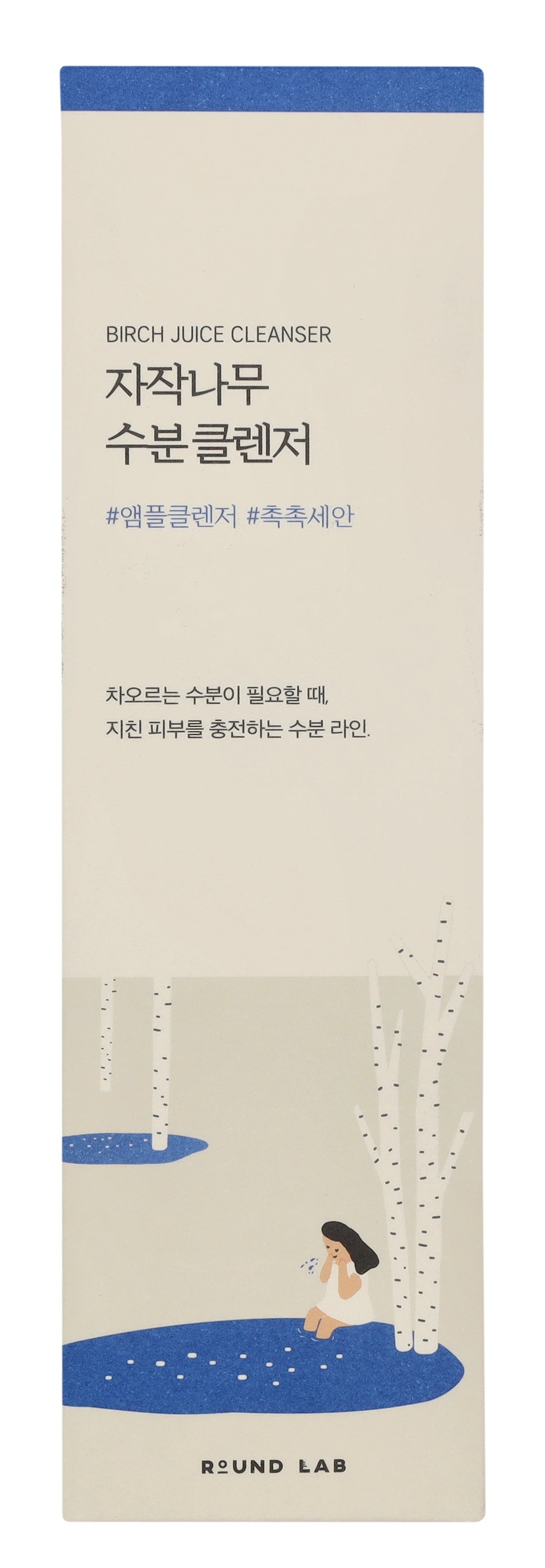 Round Lab Birch Juice Cleanser HWS Beauty