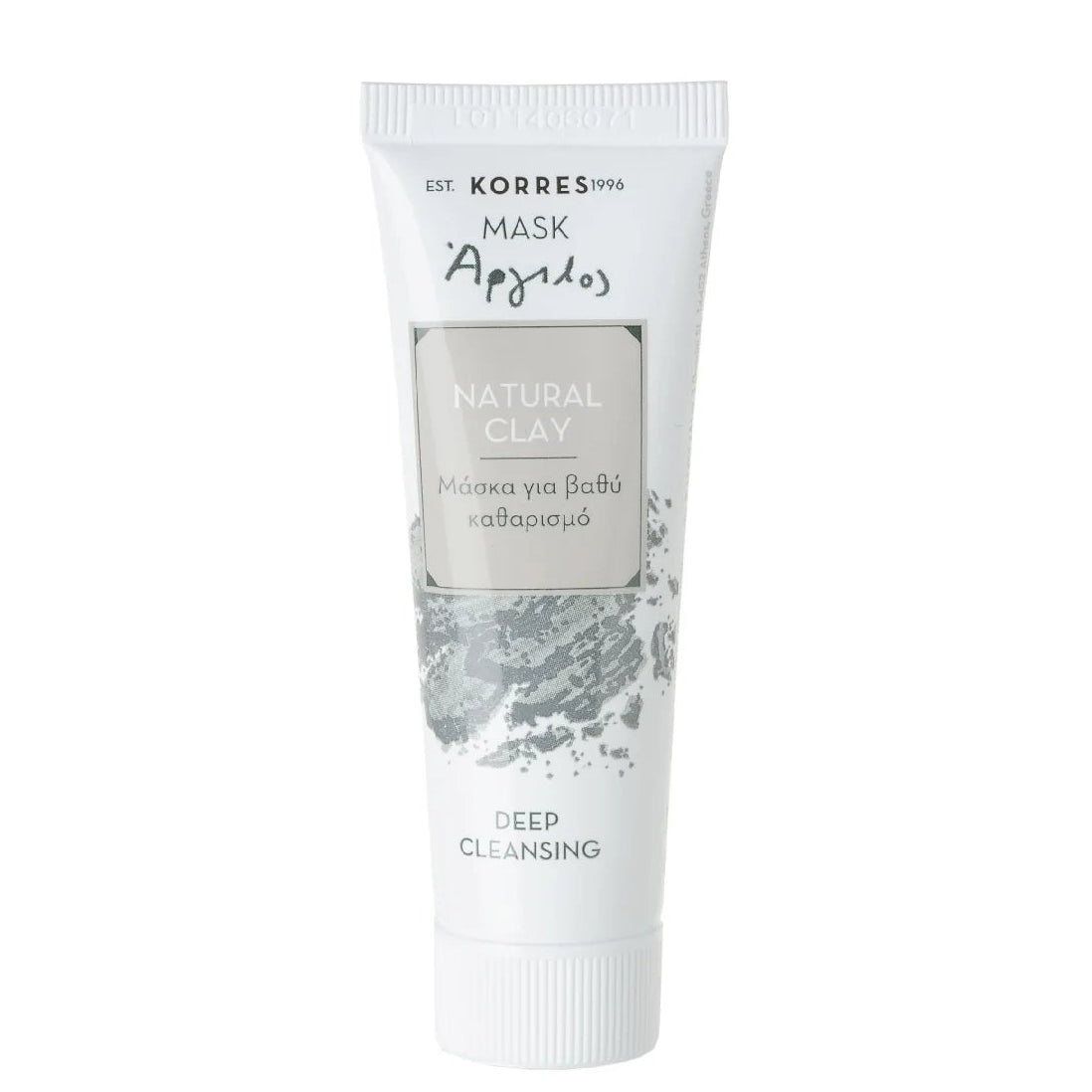 Korres Monodose Natural Clay Deep Cleansing Mask 18ml