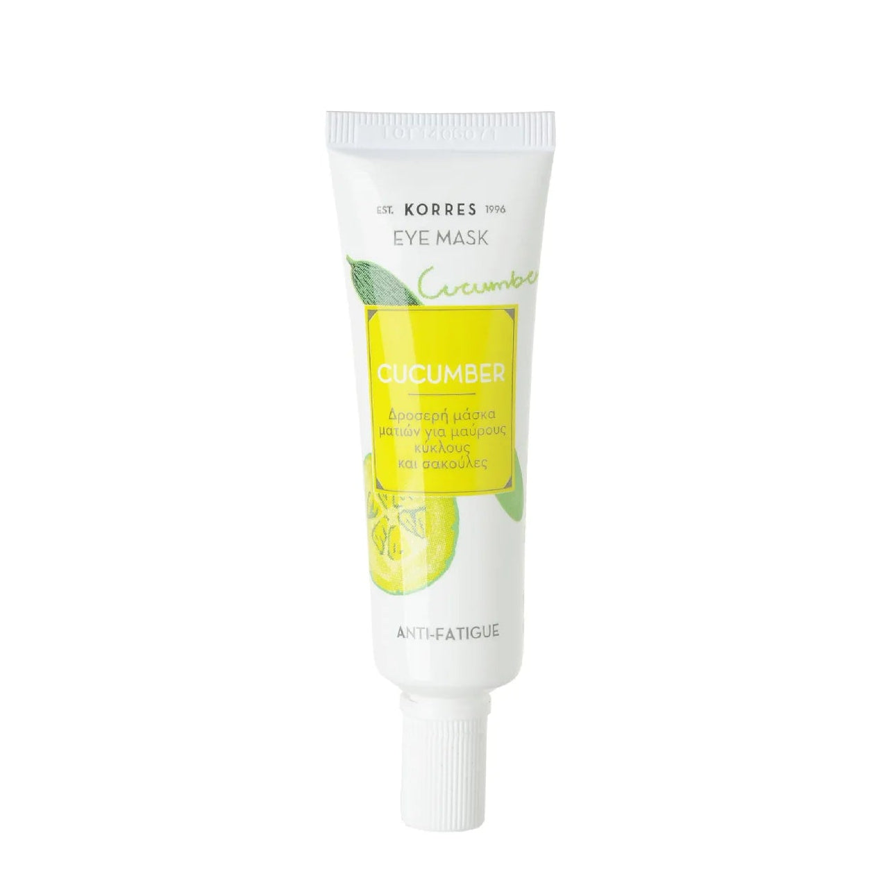 Korres Monodose Cucumber Eye Mask 8ml