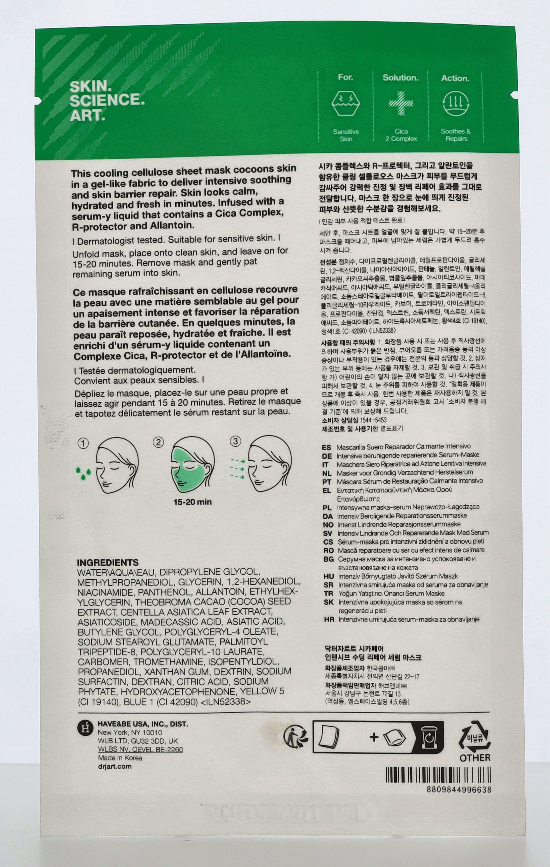 Dr.Jart+ Cicapair Intensive Soothing Repair Serum Mask 25g