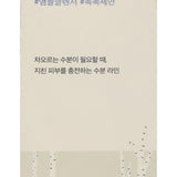 Round Lab Birch Juice Cleanser HWS Beauty 
