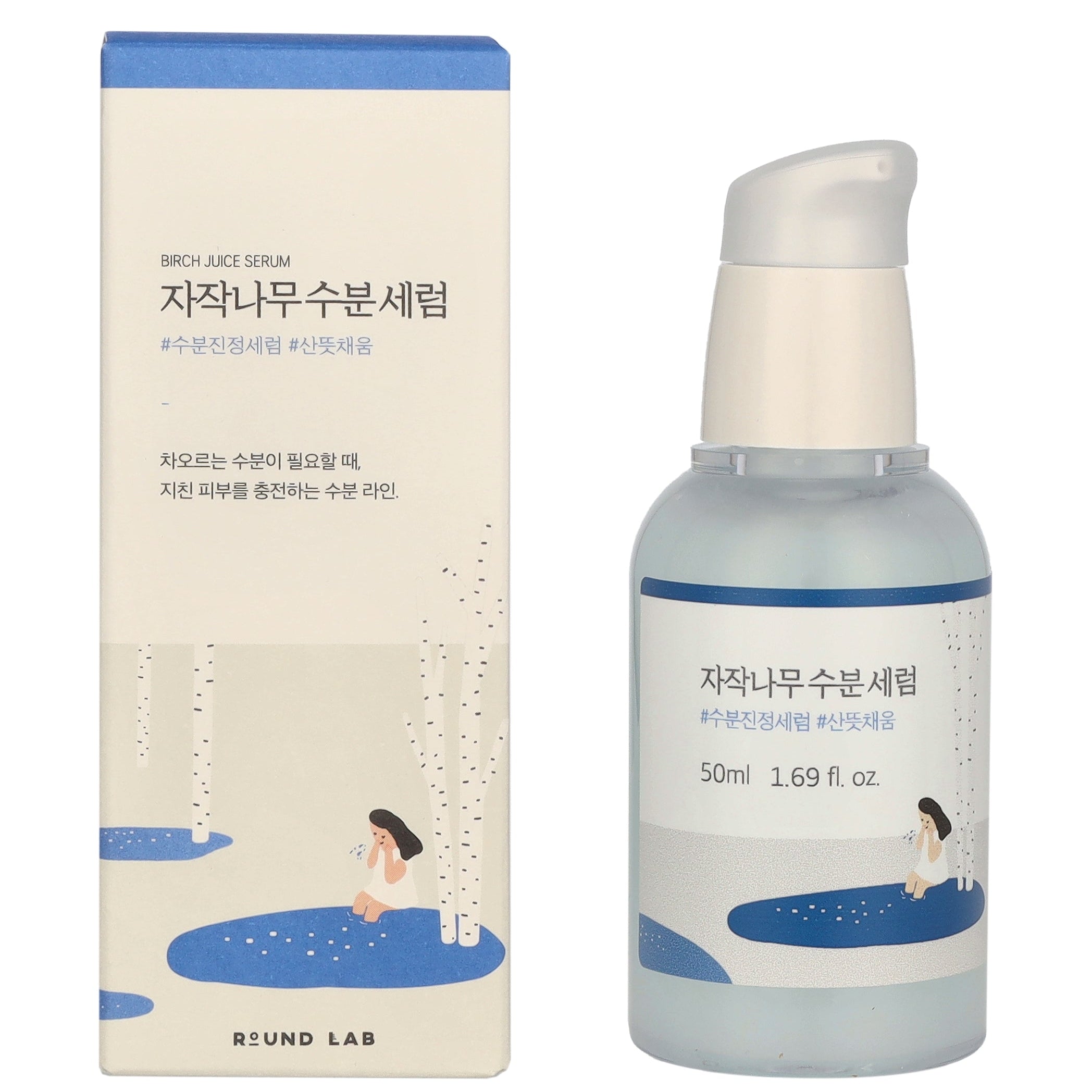 Round Lab Birch Juice Moisturizing Serum 50ml  HWS Beauty 