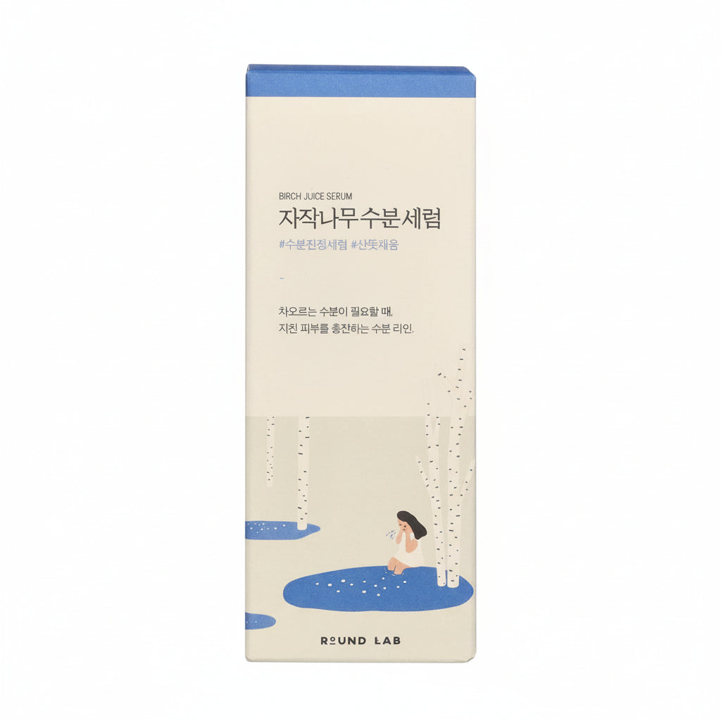 Round Lab Birch Juice Moisturizing Serum  HWS Beauty